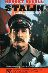 Сталин (1992)