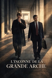 Великая арка (2025)